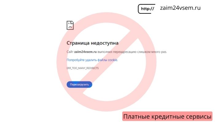 zaim24vsem.ru
