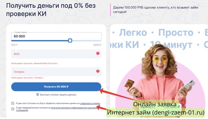 Ультра банк Ультра банк