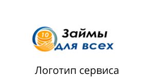 10mo Логотип 10mo.net