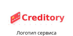 Creditory