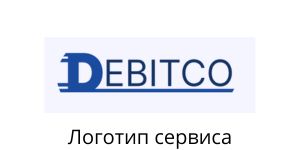 Debitco Debitco