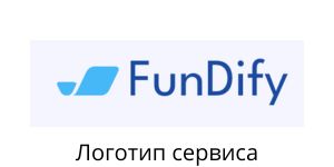 Fundify
