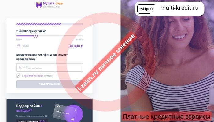 multi-kredit.ru