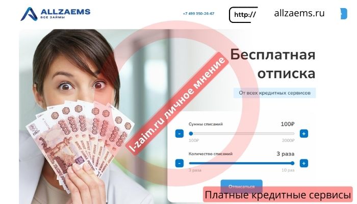 allzaems.ru