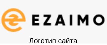Занималов Ezaimo лого