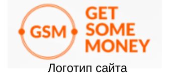 Занималов Гет Сам Мани лого