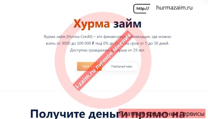 hurmazaim.ru