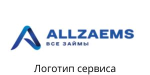Логотип allzaems.ru