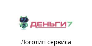 Логотип dengi7.ru