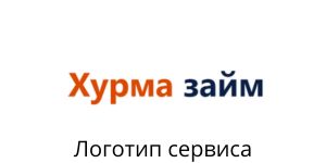 Логотип hurmazaim.ru