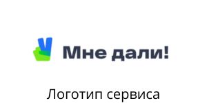 Логотип mnedali.ru