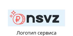 Логотип nsvz.ru