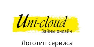 Логотип uni-cloud.ru