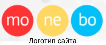 Монебо лого