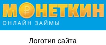 Занималов Монеткин лого