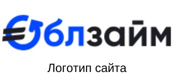 Занималов Oblzaim лого