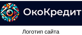 ОкоКредит лого