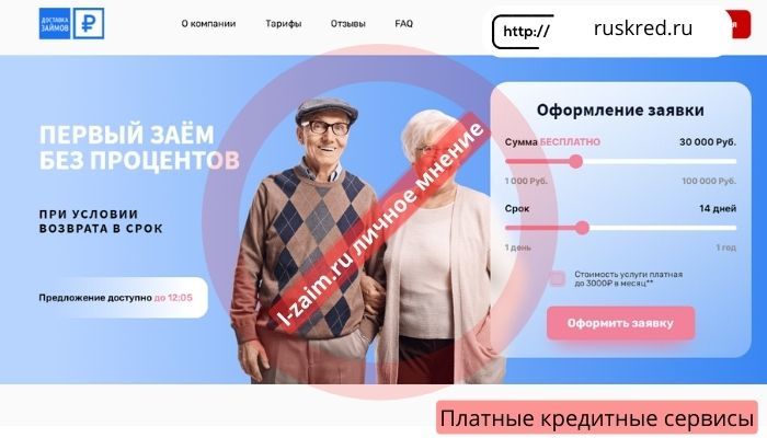ruskred.ru