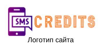 СМСКредитс лого